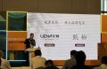 意境雙奢 匠啟新境 康輝發布倫納地板/甄柚地板兩大高端品牌 榮膺中國拼花藝術地板金獎！