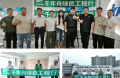 千年大計&middot;國家大事丨千年舟助力雄安新區打造起步區第五組團大學城配套項目