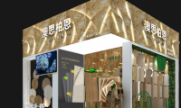 2020中國（鄭州）綠色建筑科技產品博覽會，不一樣的澳思柏恩