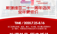 斯堪維亞：家庭成長模式開啟，后疫情時代看兒童家具逆勢飛揚(yáng)