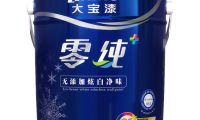 行業&ldquo;價格戰&rdquo;開打 大寶漆等品牌卻要&ldquo;活得更好&rdquo;