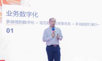 云棲大會百城匯：友盟+以數據為核心 加快釋放新基建價值