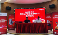 重磅簽約，澳斯曼衛浴再次登陸高鐵廣告