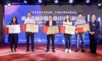 美的冰箱獲2020消費(fèi)市場影響力品牌，科技創(chuàng)新成就保鮮標(biāo)準(zhǔn)領(lǐng)創(chuàng)品牌