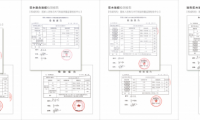 世友地板告訴你，什么叫&ldquo;全健康地板&rdquo;！