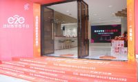 e2e建材新零售，這匹黑馬正在風口上