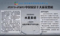 看完這張榜單連覺都睡不踏實了？與其談企業(yè)發(fā)展，不如先談?wù)勝|(zhì)量控制！