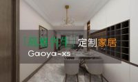 高雅先生定制《企業(yè)內(nèi)刊》--如何打造消費者青睞的定制品牌
