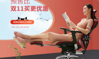 雙十一預(yù)售開啟，西昊優(yōu)惠活動大盤點