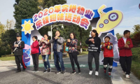 傳遞健康生活理念 實地集團在全國多地舉辦&ldquo;樂徒節(jié)&rdquo;