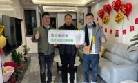 福慶家居用戶回訪&mdash;&mdash;裝健康新家，就選木本豆凈康板