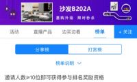 回顧2020， 成都變色龍家居是如何走過(guò)這特殊的一年？