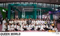 2021廣州美博會：QUEEN WORLD內衣行業高端品牌，引領健康消費新潮流