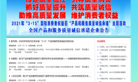 為品質而生，福慶榮獲家居建材行業質量領先品牌等諸多殊榮！