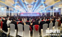 筑夢征程，綻放未來！2021年帝奧斯門窗經銷商戰略峰會暨新品發布會圓滿成功！