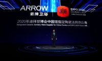 打響世博年第一炮，箭牌迪拜世博新品有何看點？