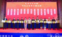 品牌實(shí)力看得見！惠萬家瓷磚榮獲最新全國瓷磚十大品牌！