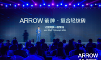 2021流行瓷磚款式公布！&ldquo;復(fù)合輕紋磚&rdquo;成就居家新氣象