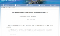 江蘇碳達(dá)峰目標(biāo)5年為限，這給建筑行業(yè)節(jié)能釋放了哪些信號(hào)？