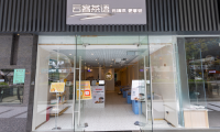 深圳探店 | 云客茶語，邊喝邊按摩的神仙奶茶店！