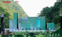 東芝霧語(yǔ)冰箱新品發(fā)布，搭載霧化保鮮科技還原果蔬鮮潤(rùn)
