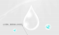 千年舟阻燃板，360&deg;防護的阻燃衛士