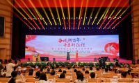 王洪剛亮相名企云客廳，講述推本溯源 脈絡乾坤
