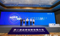 麗維家榮獲海諾獎-2021（行業(yè)）引領品牌，持續(xù)推進行業(yè)創(chuàng)新及可持續(xù)性發(fā)展