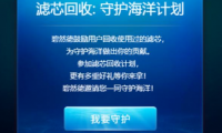 碧然德濾水壺：濾水用芯，更要用心