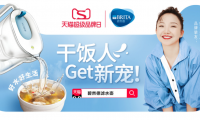 哪家濾水壺品牌質量好？品質媽媽優選碧然德