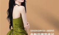冠珠瓷磚品牌代言人迪麗熱巴全新品牌宣傳片強勢登陸央視黃金頻道