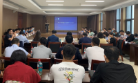 2021中國校服產(chǎn)業(yè)研究中心年會：剖析行業(yè)痛點 聚焦透明采購