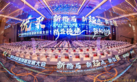 喜訊｜碩果連連！千年舟喜提「無醛添加木制品采購規(guī)范」榮譽證書！