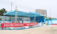 盱眙縣公共衛生服務中心建設項目成功舉辦盱眙縣質量觀摩活動