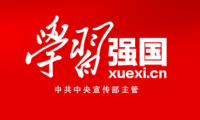 收藏！一看就懂的《學(xué)習(xí)強國》平臺投稿發(fā)稿指南