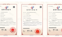 臺(tái)實(shí)再添三項(xiàng)發(fā)明專利！