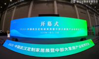 直擊現(xiàn)場丨千年舟亮相武漢定制家居展，「千年舟之夜」乘勢揚(yáng)帆
