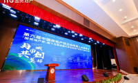 全國大學生房地產策劃大賽圓滿落幕，國貿地產發布海洋生活美學2.0