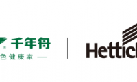 千年舟&海蒂詩(shī)聯(lián)名鉸鏈「靈致」，硬核品質(zhì)，重磅上市！