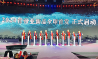 肯帝亞超級地板再升級 三大新品震撼發(fā)布