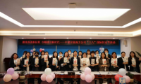 綻巾幗芳華 中建安裝南方公司開展&ldquo;三八&rdquo;婦女節(jié)活動