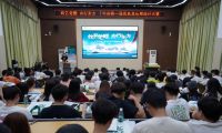 高校之旅第八站點亮南寧 千年舟首屆花色及應用設計大賽宣講會再啟航