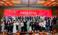 直擊新加坡丨千年舟榮耀加冕，論道「首屆中國家居國際化高質(zhì)量發(fā)展論壇」