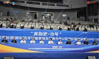 &ldquo;奔跑吧&middot;少年&rdquo;2024年全國青少年手球聯賽（淮南站）總決賽開幕式圓滿成功 