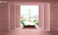 國韻傾城 品質傾心丨千年舟紙面石膏板國韻系列&middot;天作之荷，耀世而來