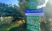 江山市企業(yè)探訪：浙江金凱門業(yè)的發(fā)展之路