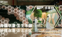 緊握科技脈搏，千年舟領航建材家居領域革新之路