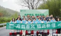 植此新綠，共赴未來，千年舟與你「烯」望同行