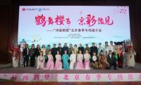 以櫻花為媒邀八方來客！鶴壁文旅&ldquo;出圈&rdquo;北京