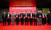 佳兆業美好廣州分公司四位員工獲評天河區"最美物業人" --平凡崗位書寫服務華章